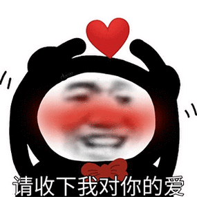 暴漫熊猫头爱你搞怪逗gif动图_动态图_表情包下载_soogif