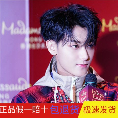 黄子韬同款韩版中分男假发套逼真自然帅气桃心刘海短发学生自然