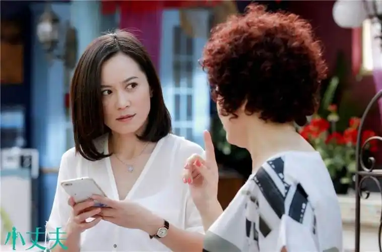 《小丈夫》洋芋恋pk黄昏恋 "地下恋情"喜感满分