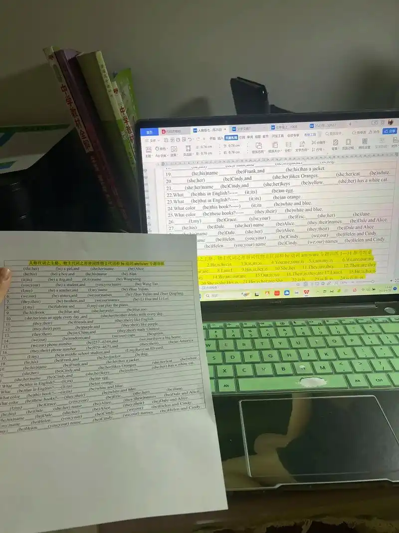 资料整理最大的动力 - 抖音