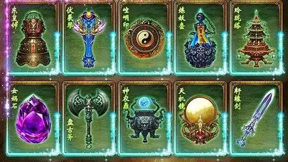 这些神器分别对应哪些人?_镜子历史网