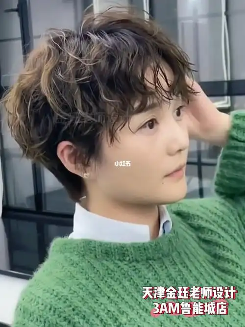 超好打理的短发烫发推荐短发羊毛卷发型