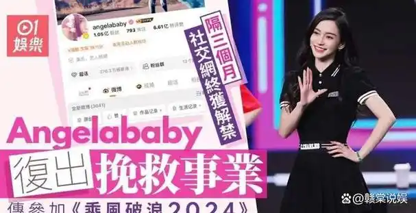 她难道忘了当初她因为黄晓明和李菲儿同台,杀出来质疑"黄先生",导致