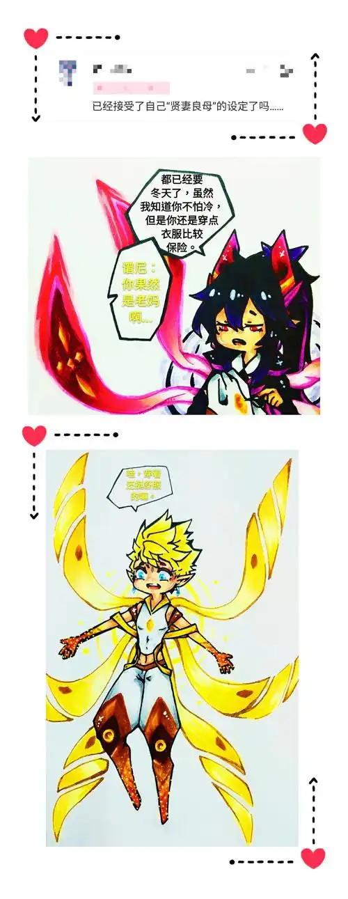 圣灵谱尼跟混沌索伦森ω