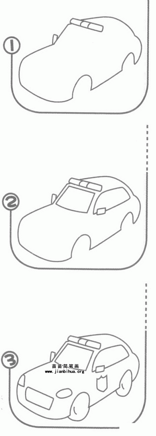 警车简笔画怎么画图解