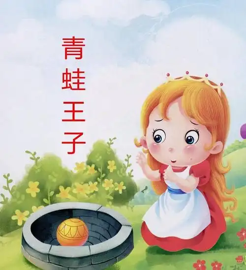 青蛙王子 | 朵妈讲故事no.835_手机搜狐网