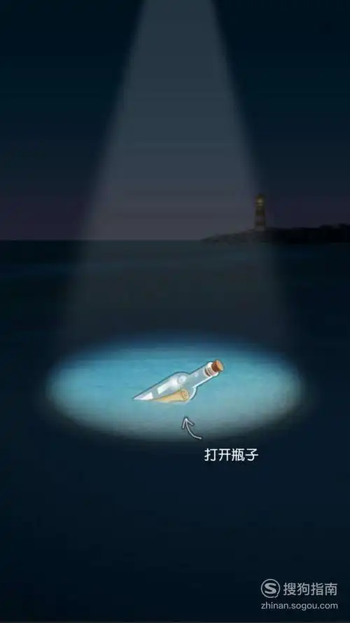 为什么我的微信没有漂流瓶优质