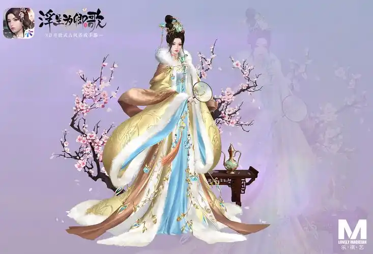 浮生为卿歌-角色立绘