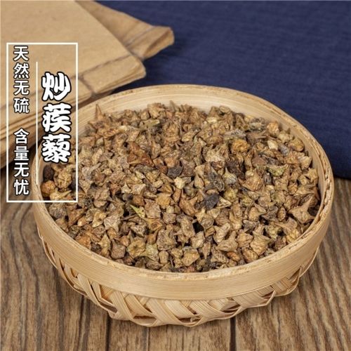 炒蒺藜 中药材新货炒白蒺藜 熟蒺藜盐蒺藜包邮