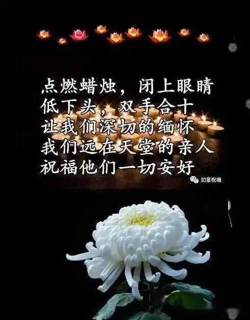 心灵之约段晓波感人之作母亲祭诵读小小第1410期图文1