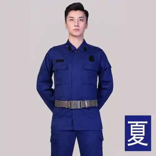 夏季火焰蓝作训服火焰蓝消防服消防劳保服消防救援户外抢险救灾服