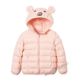 秦然361儿童羽绒服90白鸭绒新款男童轻薄女童秋冬装保暖宝宝外套童装