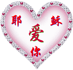 253_242gif 动态图 动图