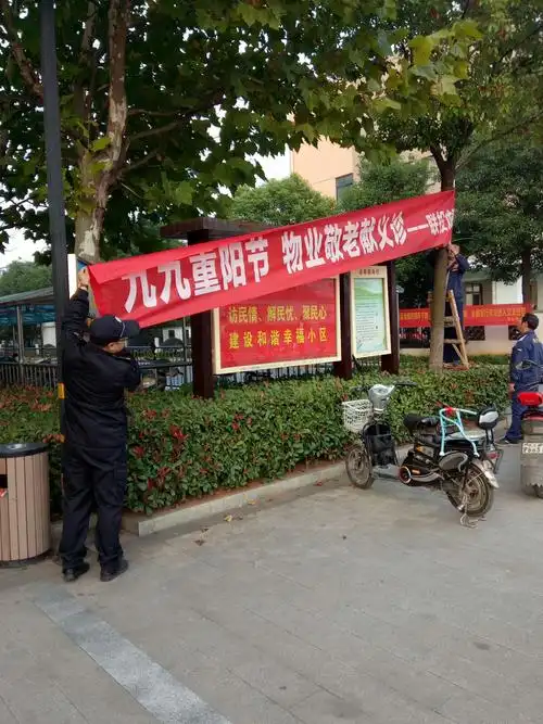 活动前期的准备工作,龙湾一期工程员正在悬挂节日横幅.