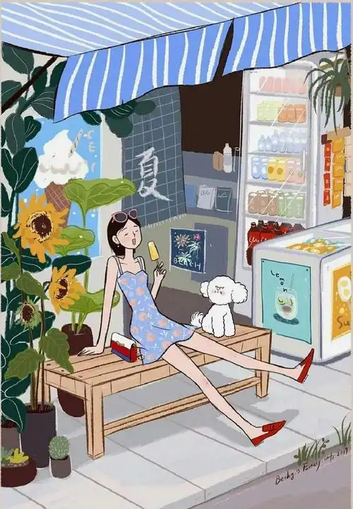 记住,要会享受生活