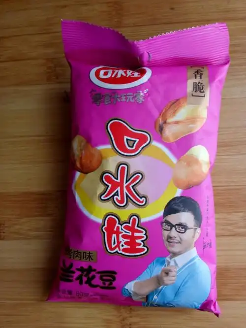 60g口水娃 兰花豆香辣味/牛肉味/五香味/烤肉味 休闲零食 批发
