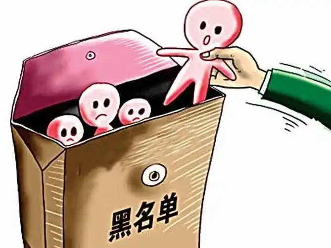 多省建立环境违法"黑名单"制度 倒逼企业环境守法