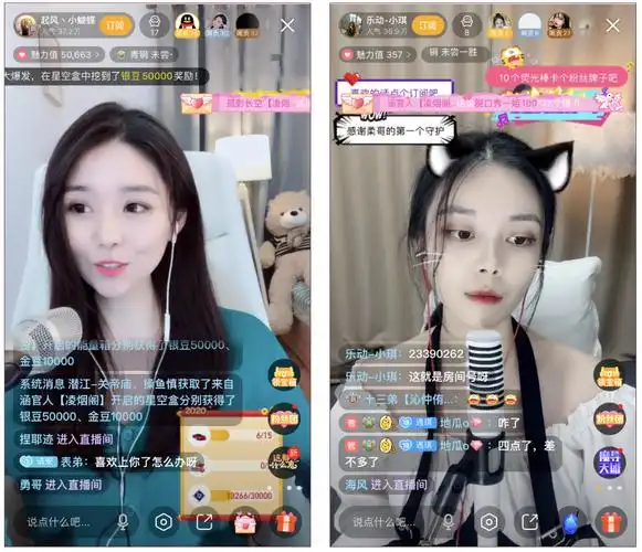 快来直播:新手主播如何聊天,必学这3个说话技巧!