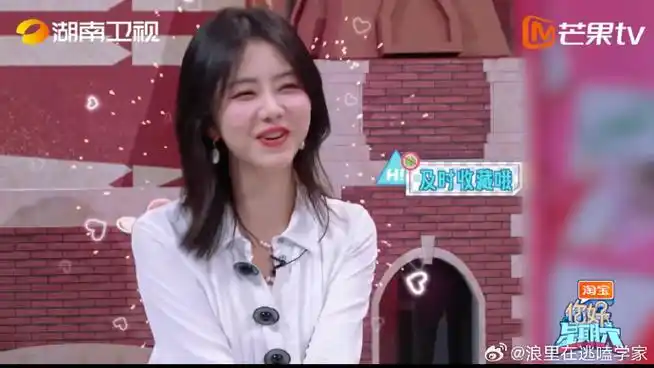 丁程鑫说姐姐早安##你好星期六