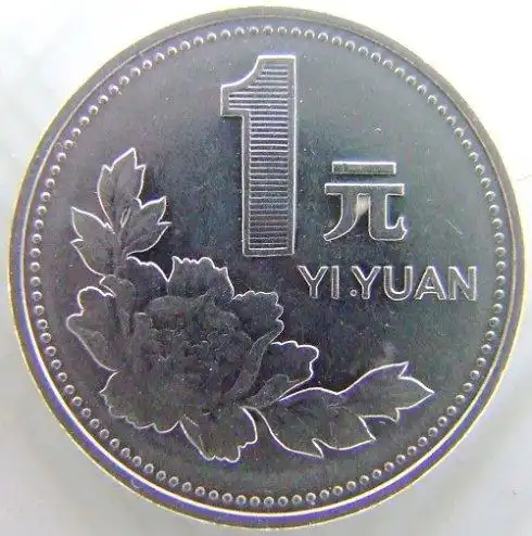 一枚一元硬币深度好文章