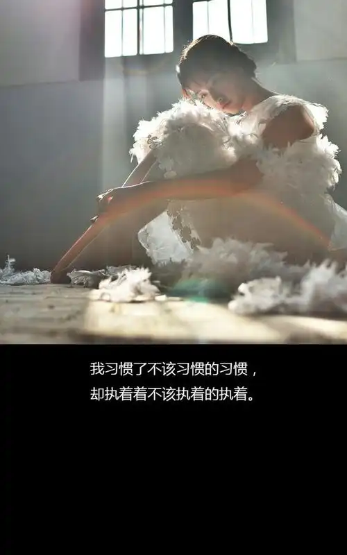 追梦时分唯美带字忧伤手机壁纸