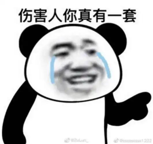 tmd烦死了表情包下载-tmd烦死了都最新表情包图片下载(暂未下载)-游侠