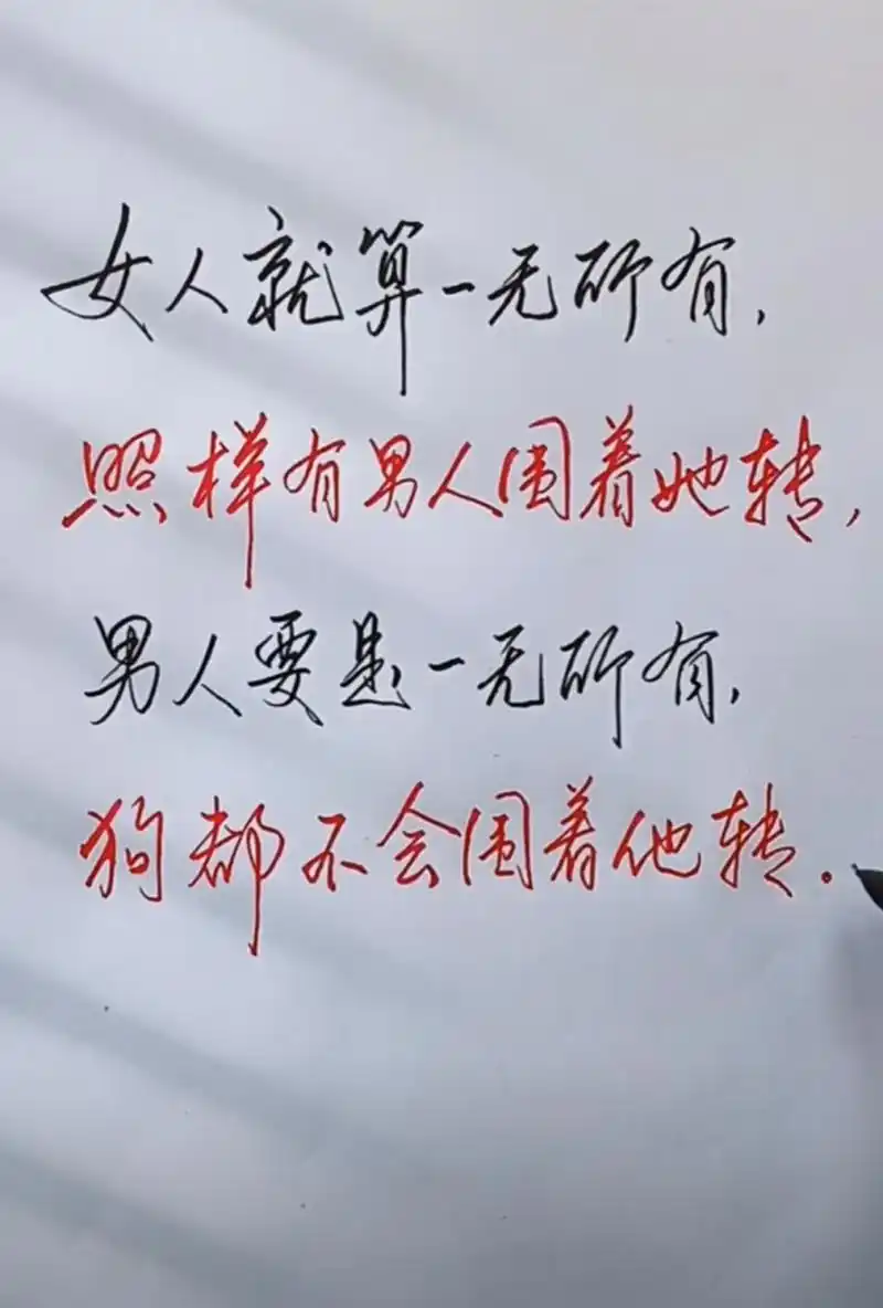 12句让你看淡人生如梦大彻大悟的扎心句子.