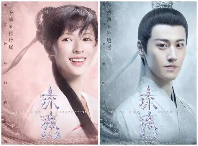 《琉璃》在哪个卫视播出?_影视_电视剧