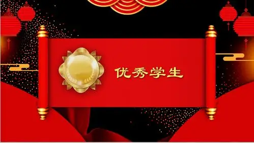 树立榜样 表彰优秀——息县三中举行战"疫"优秀学生及优秀家长评选