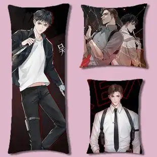 破云2吞海周边等身抱枕人形动漫长公仔靠垫小说漫画法考3江停严峫