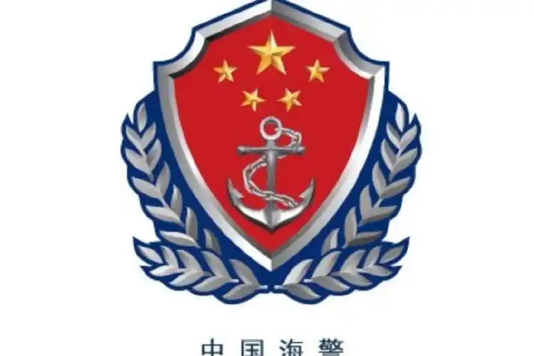 中国人民武装警察部队海警