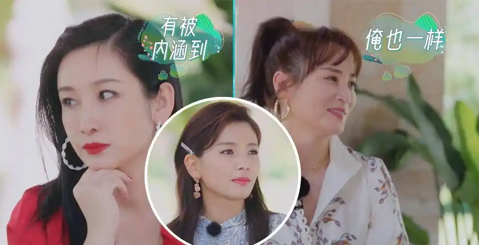 太失败,立规矩秒被闺蜜打脸,被秦海璐当众喂狗粮_妻子_节目_蒋勤勤