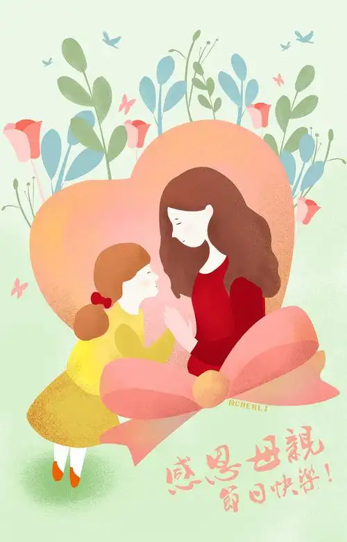 母亲节手绘海报|插画|创作习作|cher0920 - 原创作品 - 站酷 (zcool)
