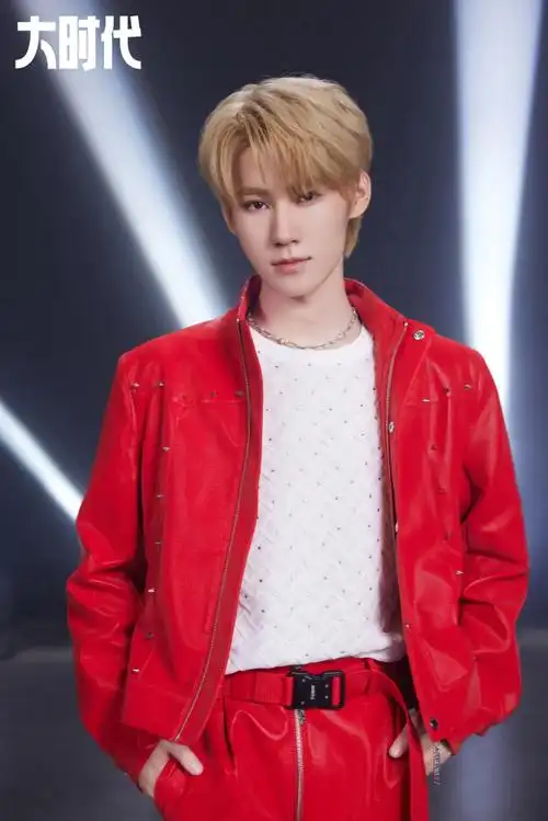 时代少年团衣服好红##时代少年团红色套装