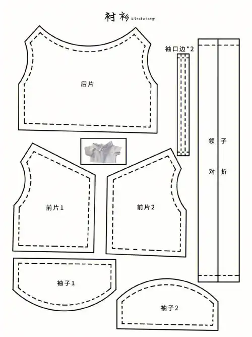 20cm棉花娃娃娃衣稿图