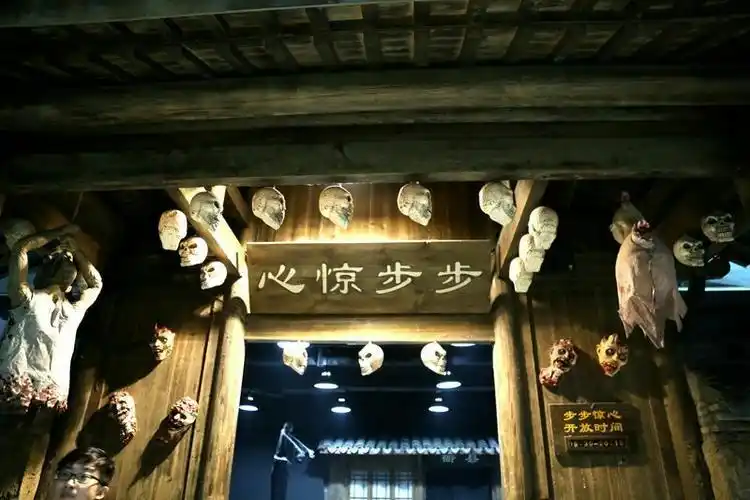 杭州宋城千古情