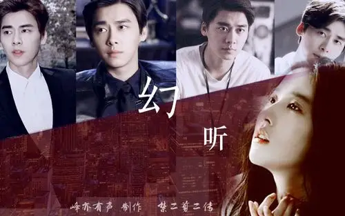 李易峰x刘亦菲幻听恋与制作人伪真人版双语全新故事超现实恋爱时长三