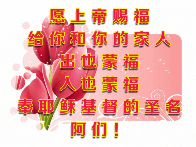 再送你最美的祝福愿你开心舒心,事事顺心赶紧将祝福送给身边的朋友