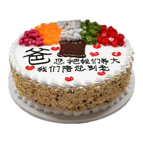 父亲节不只要感恩更应该快乐100款父亲节主题蛋糕图片大全