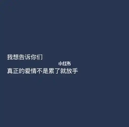文案句子情侣分手(情侣短暂的离别的句子)