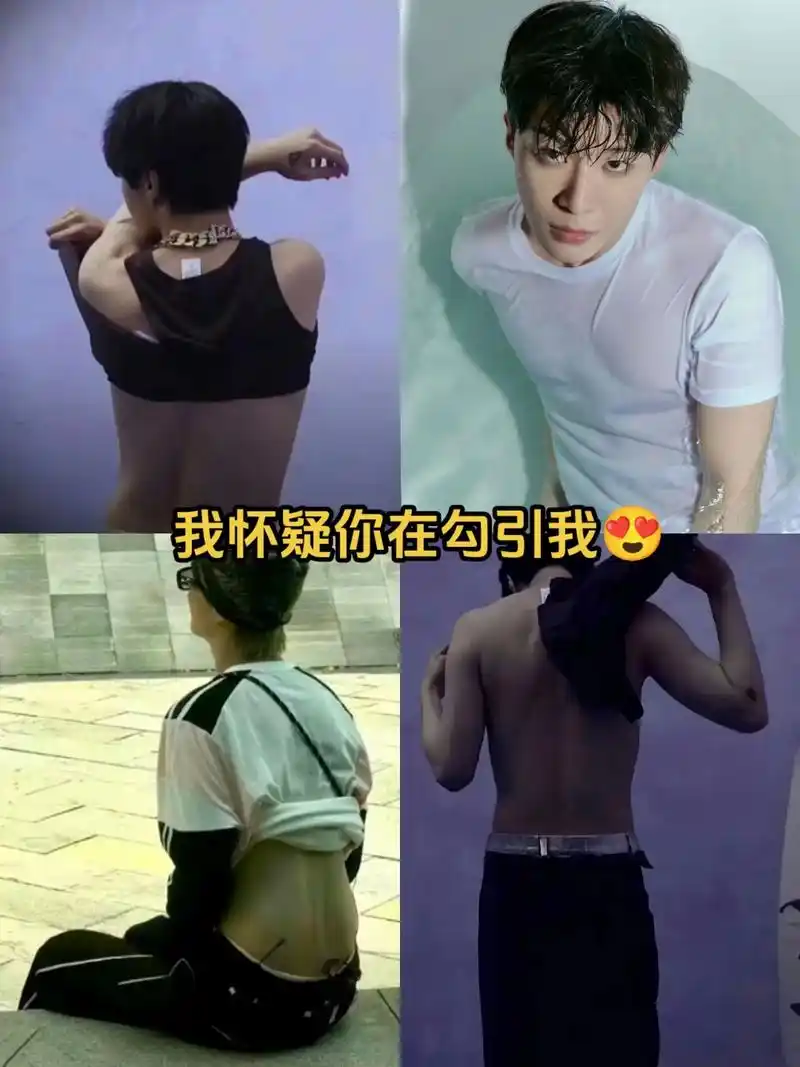 咱丞的身材咋这么诱人@范丞丞 #范丞丞 #撩起衣服就是腹肌