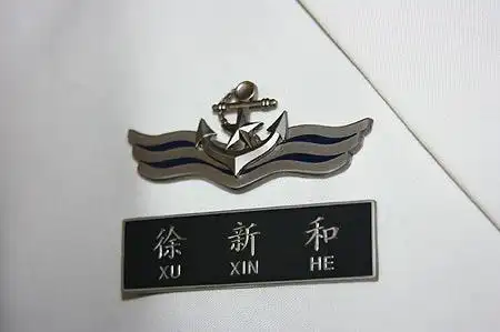 海军胸标及姓名牌