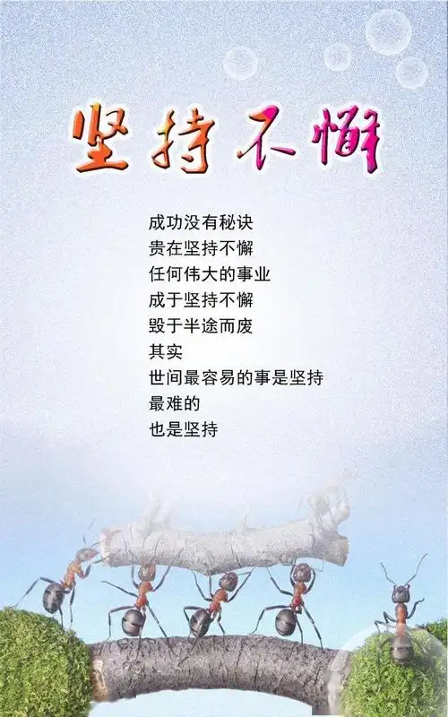 经典早安励志图片好看的早安正能量图片句子