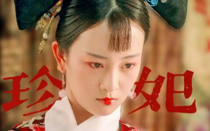 【苍穹之昴】珍妃一生的旗头发饰/6款/玲珑可爱,有种朦胧脆弱美