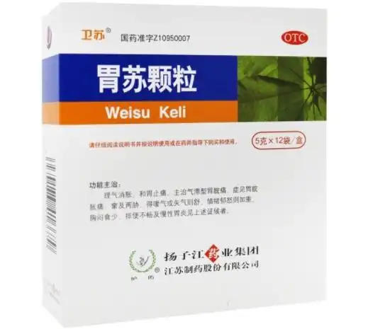 卫苏胃苏颗粒价格对比12袋