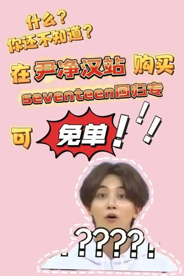 尹净汉粉丝联盟为了补贴新粉买05打起来啦.不会吧不会吧?