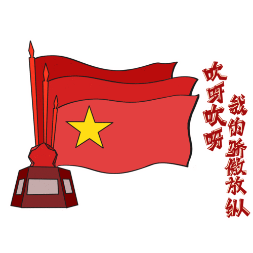 表情包,平面宣传招贴从建筑,美食,药材,红军四个方面入手依托哈达铺