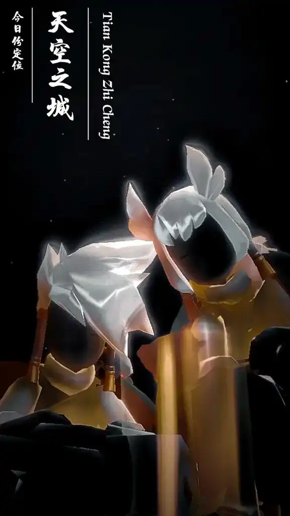 光遇帅气壁纸.#光遇 #光遇日常 #光遇珍藏每一次相遇  @ - 抖音