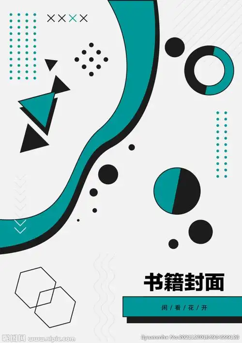 几何图形封面 设计图__psd分层素材_psd分层素材_设计图库_昵图网