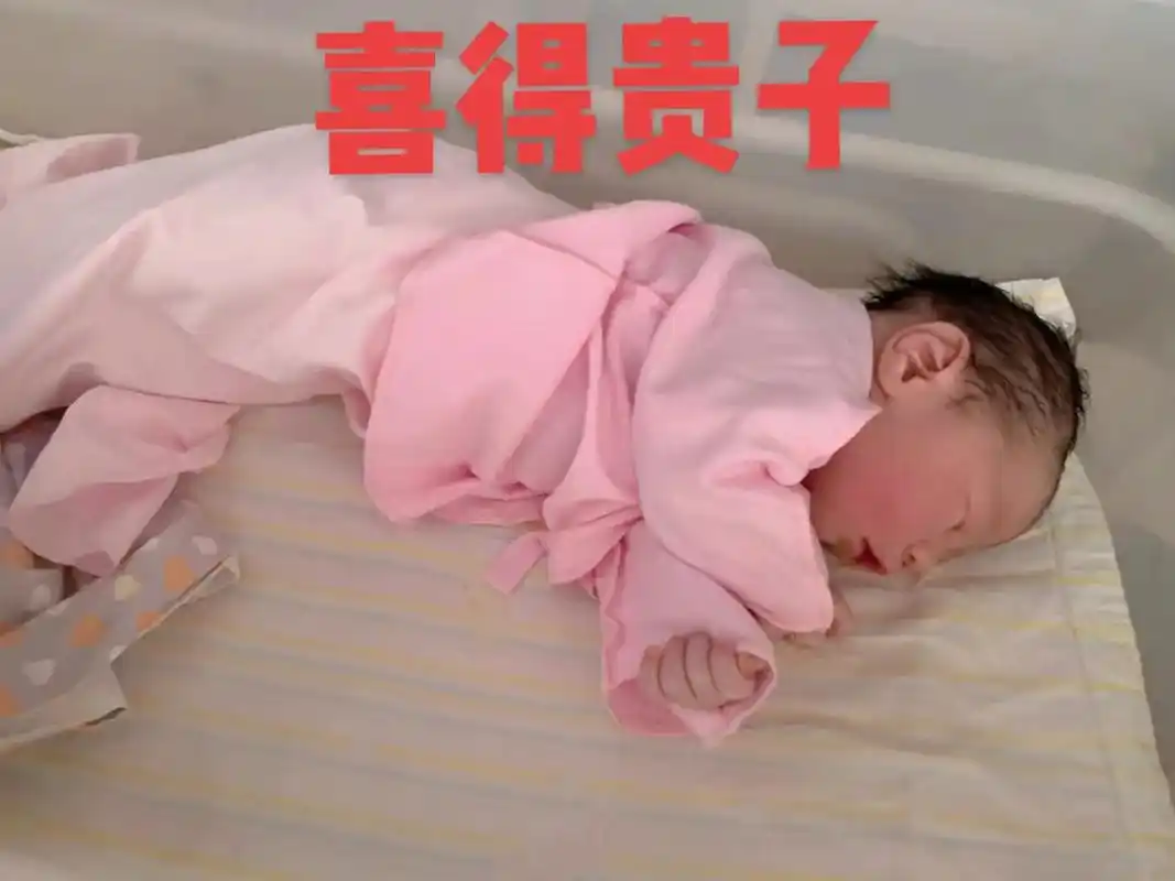 申家,又多一位公子.929292#七月你 - 抖音